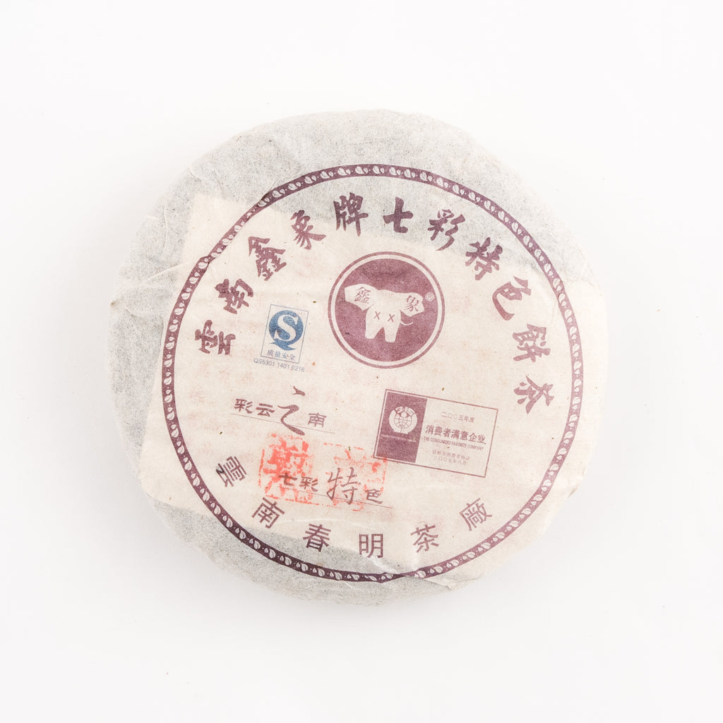 Puerh_2of7_1024x1024.jpg?v=